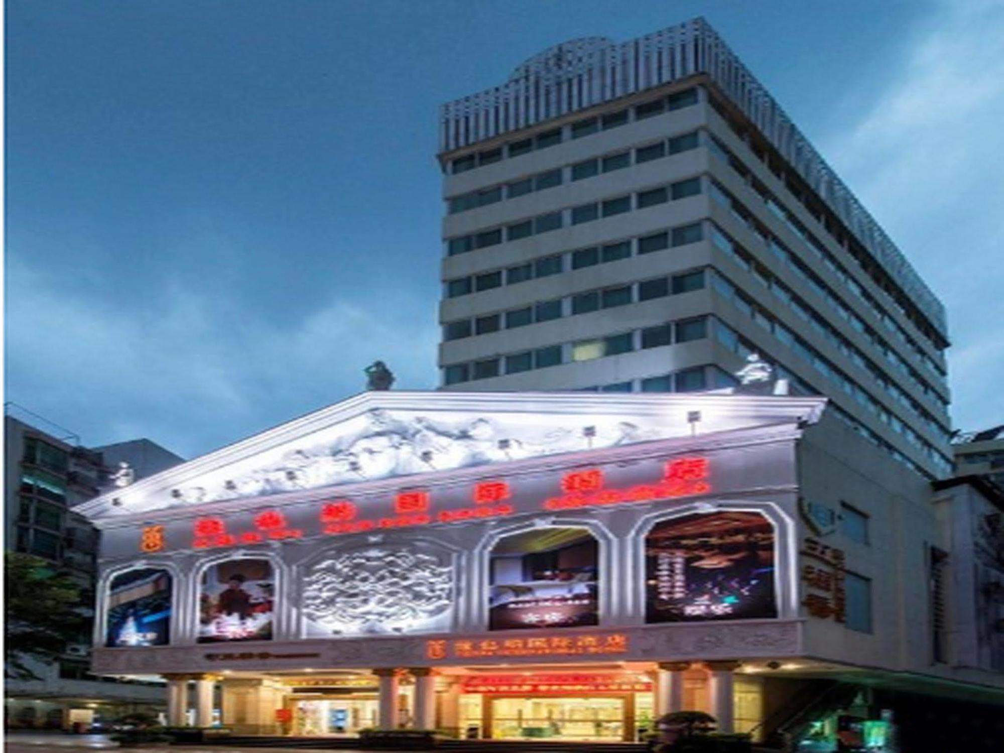Vienna Hotel Гуанчжоу Екстер'єр фото